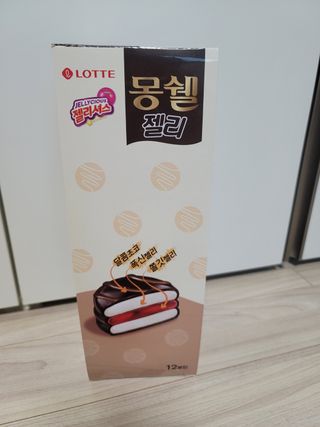 염댕냥님이 올린 리뷰 사진 1