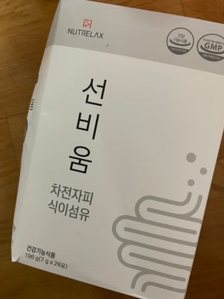 [뉴트릴렉스] 선비움 첨가물 없는 착한 차전자피 식이섬유  2박스 — 5점을 준 리뷰어가 2021년 7월 올린 사용 사진
