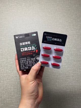 [푸름웰니스] 쏘팔메토 옥타코사놀 더솔져스 1000mg 30캡슐 — 5점을 준 리뷰어가 2022년 1월 올린 사용 사진