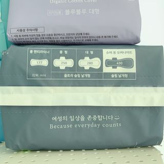 블루블루 유기농 순면 커버 생리대 — 5점을 준 리뷰어가 2021년 1월 올린 사용 사진