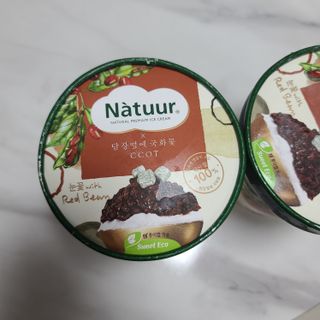 응디니님이 올린 리뷰 사진 2
