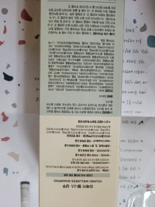 유메이 웰니스 샴푸 + 유메이 스칼프 브러쉬 — 5점을 준 리뷰어가 2022년 1월 올린 사용 사진