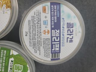 투비어레이디 젤리팩 25g /6종 중 랜덤3종 발송/ 도구가 필요없는 피부관리끝판왕 모델링팩 — 5점을 준 리뷰어가 2021년 4월 올린 사용 사진