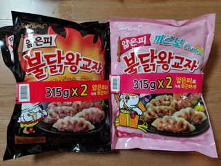 삼양냉동 [삼양] 얇은피불닭왕교자+얇은피까르보불닭왕교자 총4팩 — 4점을 준 리뷰어가 2021년 2월 올린 사용 사진