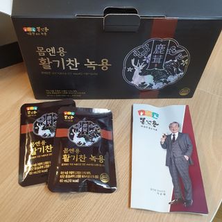 효니스타일님이 올린 리뷰 사진 3