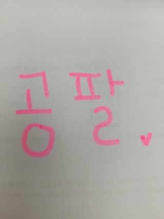 0.8L 마케팅팀 - — 5점을 준 리뷰어가 2021년 5월 올린 사용 사진