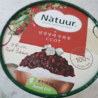차가운달님님이 올린 리뷰 사진 1