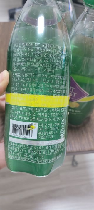 몽베스트 Montbest with Sparkling water Lemon OR Lime 20병(랜덤) — 5점을 준 리뷰어가 2022년 11월 올린 사용 사진