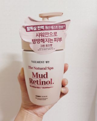 벨먼 내추럴 스파 머드레티놀 바디워시(그린로즈, 미드나잇 피오니) — 5점을 준 리뷰어가 2022년 5월 올린 사용 사진