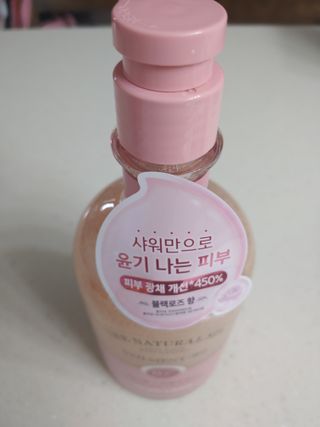 벨먼 내추럴스파 수분광채 스크럽 바디워시 600ml 5종 — 5점을 준 리뷰어가 2022년 5월 올린 사용 사진