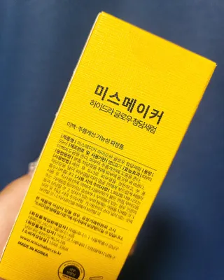 김매력님이 올린 리뷰 사진 3