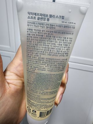 닥터에프파이브 젤리스크럽 소프트 클렌징폼 120ml — 5점을 준 리뷰어가 2022년 5월 올린 사용 사진