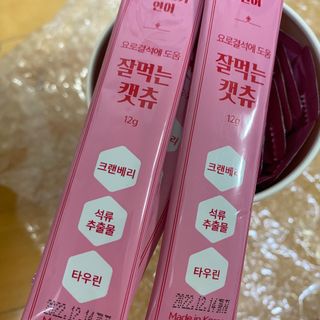 페페로니 잘 먹는 캣츄 - 알래스카 연어 24개입 — 5점을 준 리뷰어가 2021년 9월 올린 사용 사진