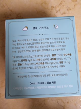 케이세라퓨틱스 케이세라 키즈밸런스 60포×1box (1개월분) — 5점을 준 리뷰어가 2022년 4월 올린 사용 사진