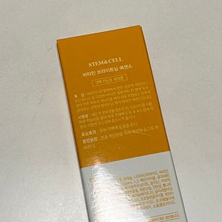 체르엠 스템앤셀 비타민 브라이트닝 에센스 30ml 1개 — 4.5점을 준 리뷰어가 2022년 3월 올린 사용 사진