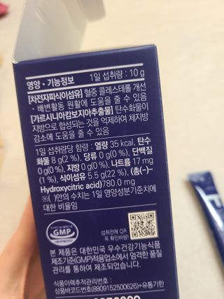 똥기사의 케이푸드 화이버슬림 — 4점을 준 리뷰어가 2021년 1월 올린 사용 사진
