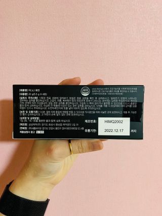 새롬바이오 리생 [미쾌변] 차전자피 식이섬유 건강기능식품 3팩 — 5점을 준 리뷰어가 2021년 7월 올린 사용 사진