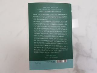 해미자나님이 올린 리뷰 사진 3