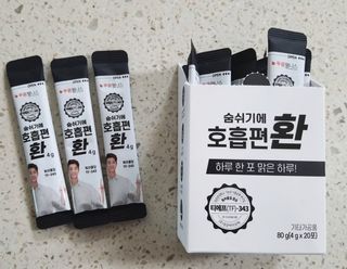 푸름웰니스 부아메라 프로폴리스 도라지 호흡편환 20포 — 5점을 준 리뷰어가 2022년 2월 올린 사용 사진