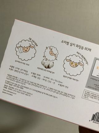 소미썸 실키 화장솜 — 5점을 준 리뷰어가 2022년 3월 올린 사용 사진