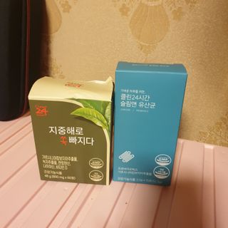 클린24시간 지중해로 쏙빠지다 1SET (800mg*60정) — 5점을 준 리뷰어가 2023년 7월 올린 사용 사진