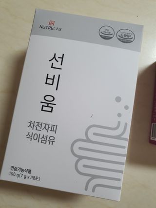 [뉴트릴렉스] 선비움 첨가물 없는 착한 차전자피 식이섬유  2박스 — 5점을 준 리뷰어가 2021년 8월 올린 사용 사진