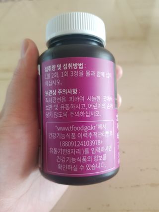슬림플래닛 가르시니아 2500mg 비포밀 — 5점을 준 리뷰어가 2021년 1월 올린 사용 사진