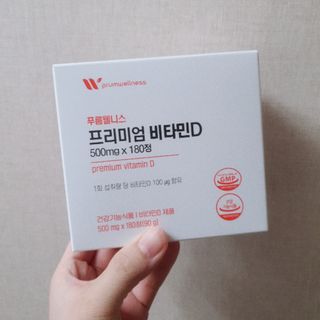 [푸름웰니스] 프리미엄 비타민D (500mgX180정) — 5점을 준 리뷰어가 2022년 4월 올린 사용 사진