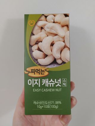 짜먹는 이지견과 짜먹는 이지아몬드, 짜먹는 이지허니피넛, 짜먹는 이지캐슈넛 각 10g X  10포 — 3점을 준 리뷰어가 2021년 2월 올린 사용 사진