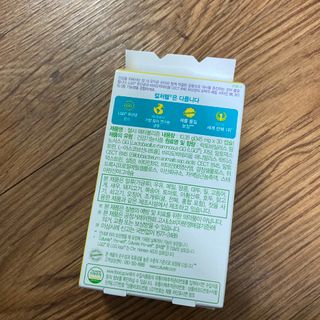 컬처렐 LGG 유산균 헬시메타볼리즘 1개월 — 5점을 준 리뷰어가 2021년 1월 올린 사용 사진
