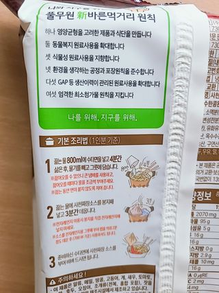 롱롱님이 올린 리뷰 사진 2