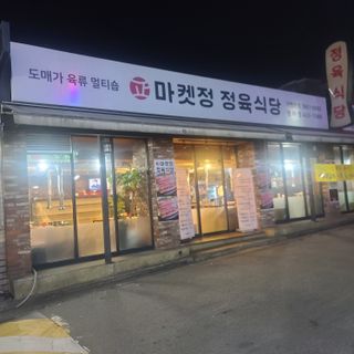 곰같은여우님이 올린 리뷰 사진 2