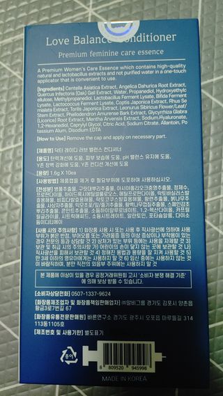 닥터레이디  밸런스 컨디셔너 Y존 세럼 — 5점을 준 리뷰어가 2021년 8월 올린 사용 사진