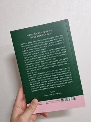 현혜 (사랑둥이네)님이 올린 리뷰 사진 3