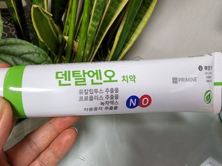 프리마인 유해균 뿐만 아니라 유익균까지 씻어내는 치약은 그만, 건강한 구강환경을 만드는 덴탈엔오 — 5점을 준 리뷰어가 2022년 4월 올린 사용 사진