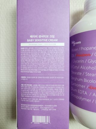 빅그린 베이비라인 3종세트 - 샴푸앤바디워시500ml,올인원로션500ml,바디크림170ml — 4.5점을 준 리뷰어가 2022년 11월 올린 사용 사진