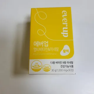 [몸엔용] 에버업 멀티비타민&미네랄, 눈건강 루테인 혈행건강 오메가3, 면역 프로바이오틱스 3종 택1 — 5점을 준 리뷰어가 2022년 4월 올린 사용 사진