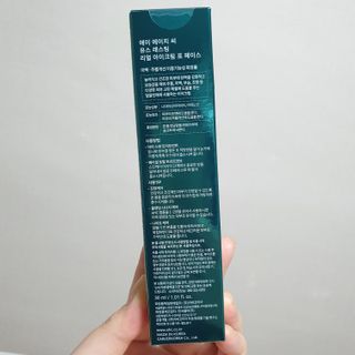 [NEW 탄력유턴 아이크림] AHC 유스 래스팅 리얼 아이크림 포 페이스 — 5점을 준 리뷰어가 2021년 3월 올린 사용 사진