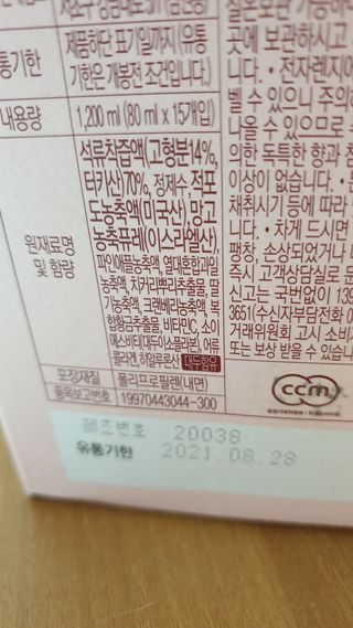 둘둘이님이 올린 리뷰 사진 3