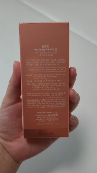 튼튼맘님이 올린 리뷰 사진 2