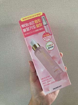 멈칫(MUMCHIT) 멈칫 마젠타레이디 기획 set — 5점을 준 리뷰어가 2022년 4월 올린 사용 사진