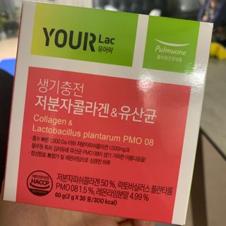 [풀무원건강생활] 생기충전 저분자콜라겐유산균 30포 — 5점을 준 리뷰어가 2021년 1월 올린 사용 사진