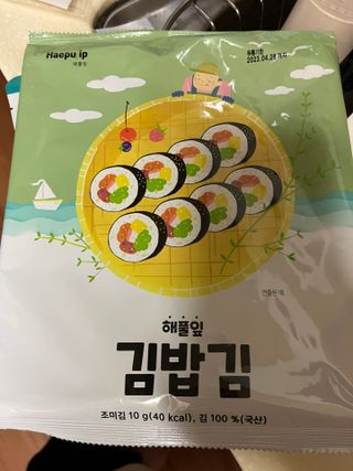 해풀잎 누구나 김밥*1ea [(혼합야채 35g *1ea,  김밥김 (5g, 5ea),  양념간장 (6g, 5ea), 참기름(5g, 2ea)] — 4점을 준 리뷰어가 2022년 7월 올린 사용 사진