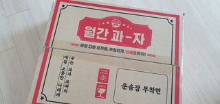 완이네님이 올린 리뷰 사진 1