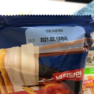 Ann님이 올린 리뷰 사진 2