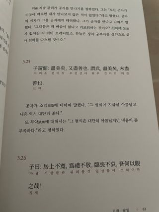 유채린님이 올린 리뷰 사진 2