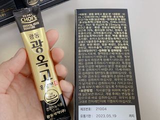[광동제약] 광동 광옥고 홍삼 본 30포+쇼핑백 증정 — 5점을 준 리뷰어가 2021년 12월 올린 사용 사진
