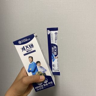 키즈텐플러스 연세 키즈텐 플러스 1개월 — 5점을 준 리뷰어가 2021년 2월 올린 사용 사진