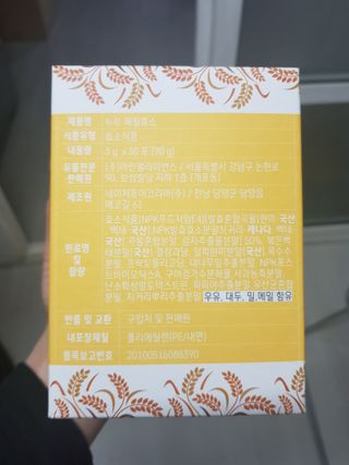 지나미님이 올린 리뷰 사진 2