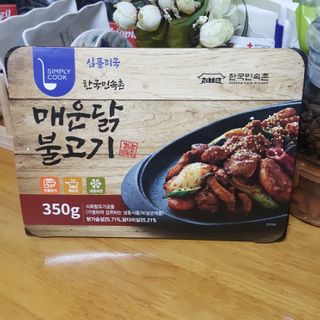 Hellen1004님이 올린 리뷰 사진 2